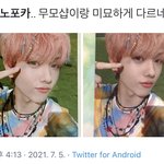 [NCT즌] 이거 <b>무조건</b> 콜북에 연달아 끼워둬야 하거든요