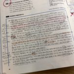 [댓글부탁해] 나 3개월만에 국어 많이 <b>발전</b>했지 않냐