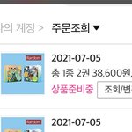 [NCT즌] 찌찌덜아.. 고맙다