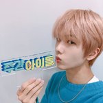 [NCT즌] 박지송 자꾸 <b>입술</b>내밀어~~엉?