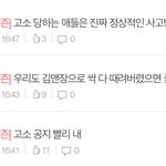 [NCT즌] <b>전달</b>된 거 확실해.? 어떻게 알아