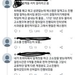 <b>에스엠</b>한테 고소당한후기
