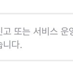 [세븐틴] 아래버스 블라인드 된거 못 돌리나...?