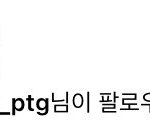 [펜타곤] 소개도 <b>조진</b>호스러움