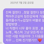 [NCT즌] 버블 다시 보는데 진기<b>명기</b> ㅇㅈㄹ ㅋㅋㅋ