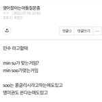 네이트판 진짜 공부못하는 <b>무식</b>한곳이구나