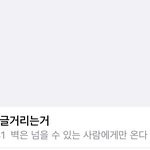 [NCT즌] ㅅㄷ 아니 나 <b>새벽</b>에 뭘 쓰고 잔거임