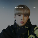 [NCT즌] <b>오웅</b> 노궁이가 갑자기 나와서 놀랐스