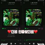[데이<b>식스</b>] 더비왔당