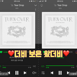 [<b>SF9</b>] ❤️더비 왔어!!❤️