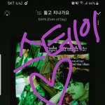 [<b>데이</b>식스] <b>데이</b>식스 좋아하는 스테이 왔어요!