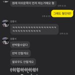 [펜타곤] 이 귀<b>여미</b>들 어쩔까?