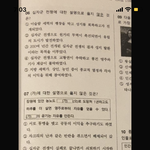 이거 <b>역사</b> 문제집 뭔지 아는 사람ㅠㅠ