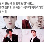 [더보이즈] 우와 완전 신기