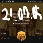 나 이번 컴백<b>플로</b>