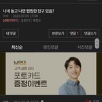 [드루와] 이거 <b>베</b><b>플</b> 좀 만들어줘바