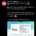 [더보이즈] 와 진짜 컴백 실감<b>난다</b>