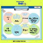 [NCT즌] <b>플렉스</b>ㅋㅋㅋㅋ진짜 웃기다