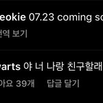 오늘도 <b>평화</b>로운 오각형네