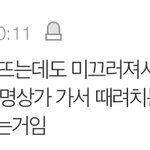 [댓글부탁해] 고<b>딩들</b>아 이거 공감 가능?