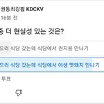 [빅뱅] ㅋㅋㅋㅋㅋㅋㅋㅋ이거 너무웃곀ㅋㅋㅋㅋ