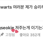 [펜타곤] 결국 고정하는 방법 <b>터득</b>하심ㅋㅋㅋㅋ