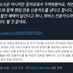 [세븐틴] 타그룹언급)신기하다..