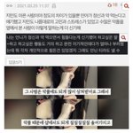 [모두드루와] 나는 이제 진심으로 신지민이 걱정 되는데…
