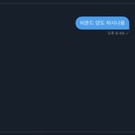 [NCT즌] 아 ㅅㅂ…. <b>수치</b>스럽다