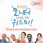 [이것좀봐줘] 모니터버디 요즘 왜케 많이 보이냐?