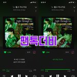 [데이식스] ❤️<b>응원</b>하러 왔더비❤️