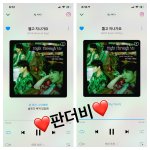 [데이식스] ❤️응원하러 왔더비❤️
