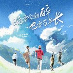 [펜타곤] 헐 얘드라 옌안 <b>학원물</b>