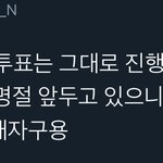 [NCT즌] <b>다행</b>이다..