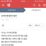 이거 답 좀 줘 <b>퓨</b>