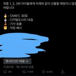 [NCT즌] 턔용이 투표<b>해쥬</b>