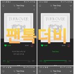 [<b>SF9</b>] ❤️응원하러 왔더비❤️