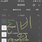 [<b>SF9</b>] ❤️응원하러 왔더비❤️