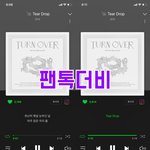 [<b>SF9</b>] ❤️응원하러 왔더비❤️