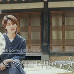 [NCT즌] 나만의 <b>아웃핏</b>!