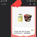 [드루와] 사과했는데 싸가지<b>없어</b>보이니…?