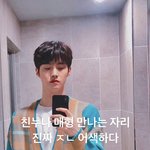 [펜타곤] 이거 몽몽이<b>버전</b>