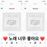 [<b>SF9</b>] ❤️응원하러 왔더비❤️