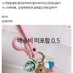 [드루와] <b>글</b> 여러번 올려서 <b>미안</b>한데 추반좀