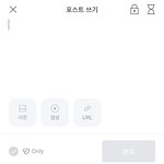 [세븐틴] 아래버스 아티스트 시점