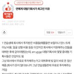연예계 <b>대형</b>기획사가 최고인 이유