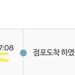 <b>반값</b>택배 왜 하는거임?ㅋㅋㅋ