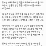 [더보이즈] 다시보는 크래커 고소공지(2021)