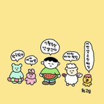 [ㅈㄱㄴ] 나랑 시답잖은 얘기할 사람..