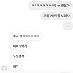 [댓글부탁해] 짝남이랑 잘 될 수 있을까ㅠ? 추반해주면 짝남이랑...